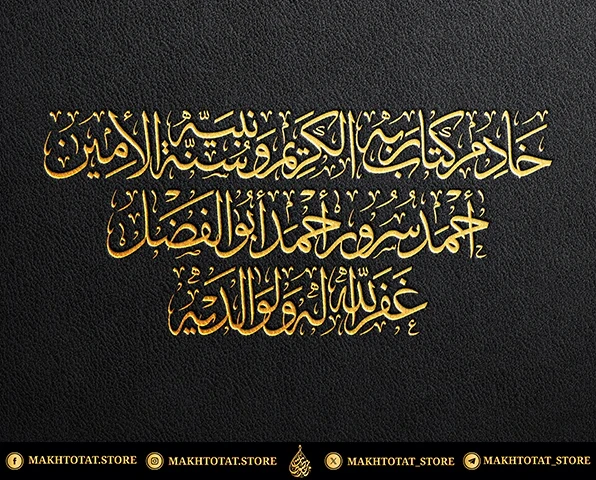 صورة المعرض