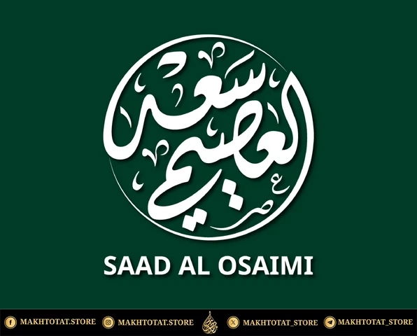 صورة المعرض