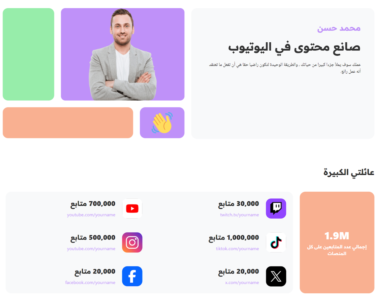 قالب أبواب من سنديان لصفحات UGC