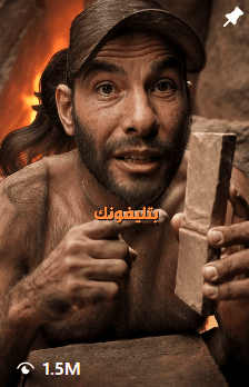 صورة العنصر