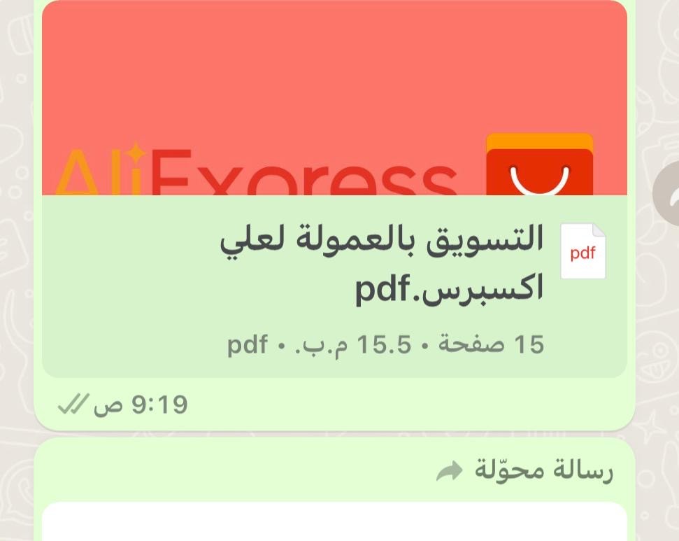 صورة المعرض