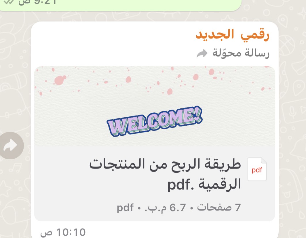صورة المعرض