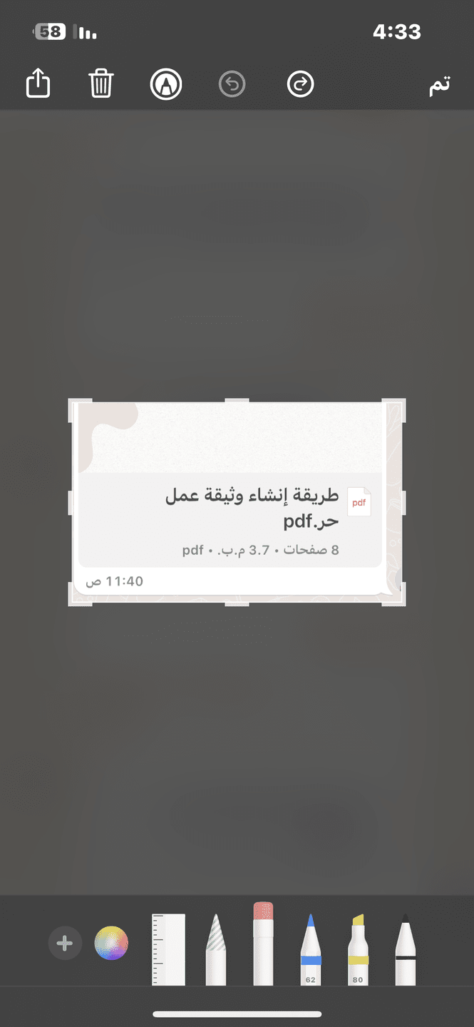 صورة المعرض