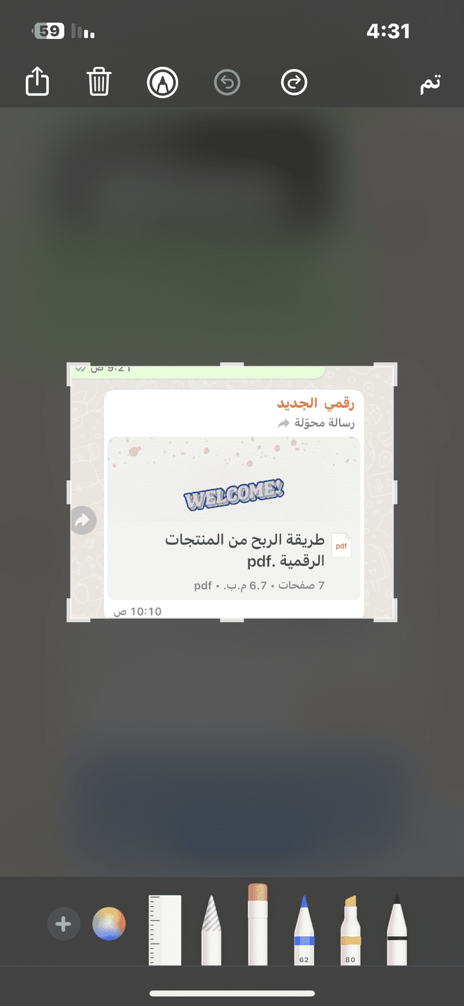 صورة المعرض