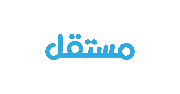 مستقل