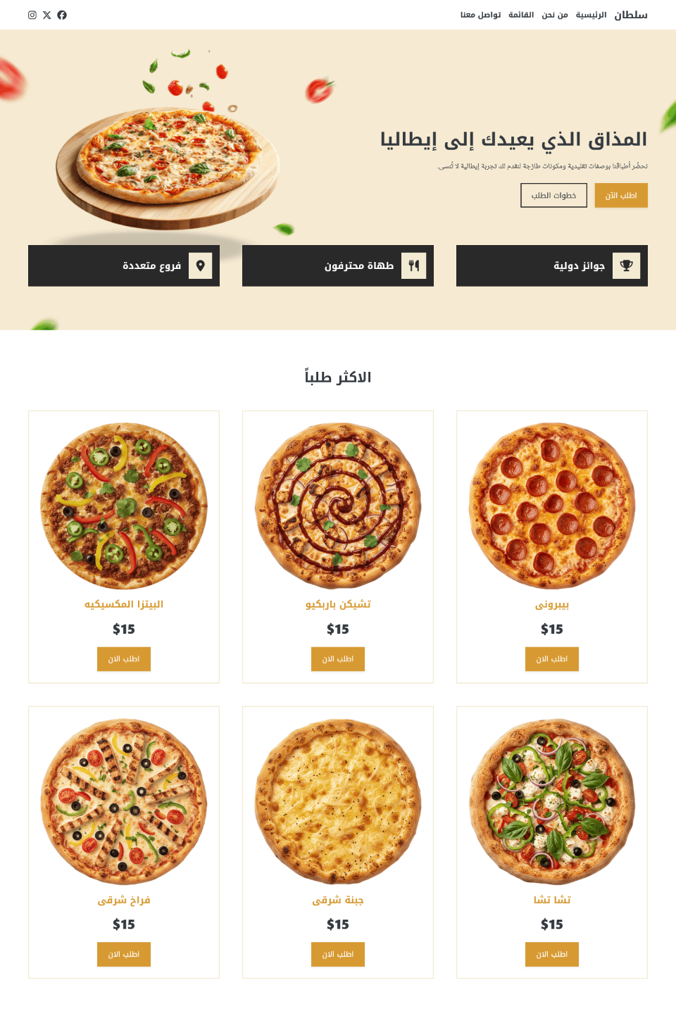 صورة المعرض