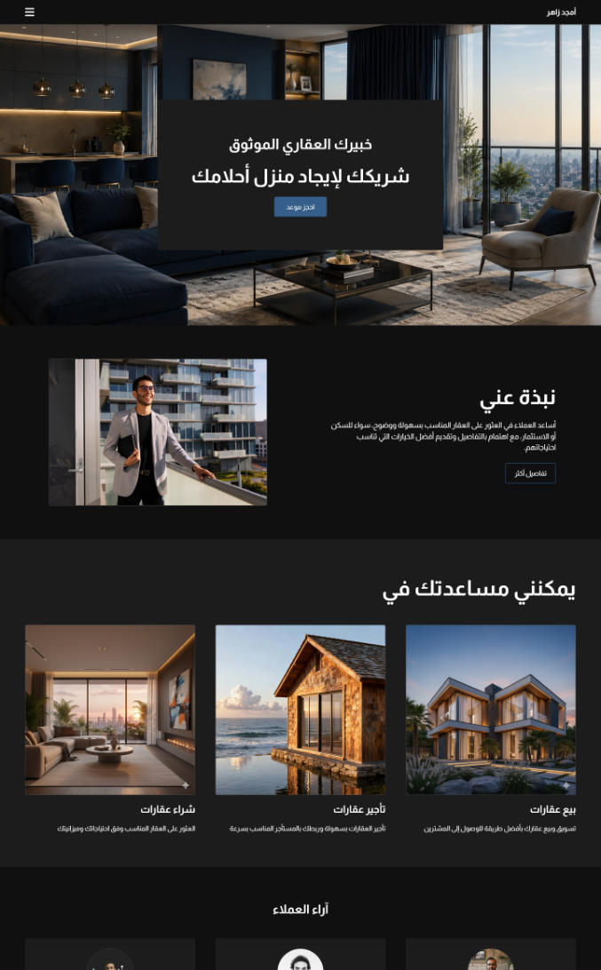 صورة المعرض