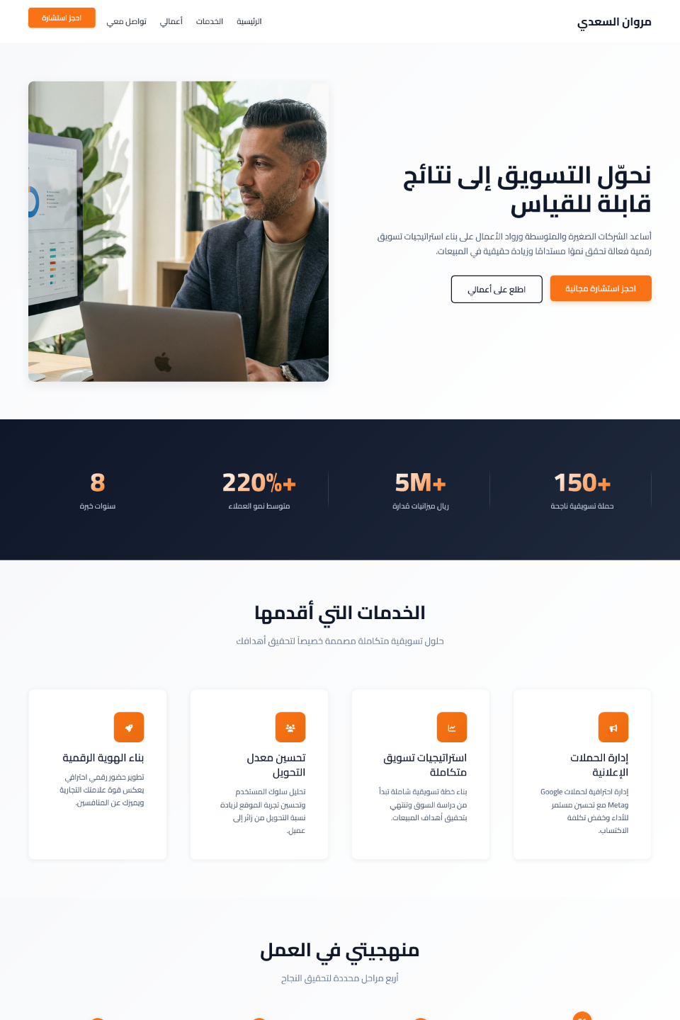 صورة المعرض