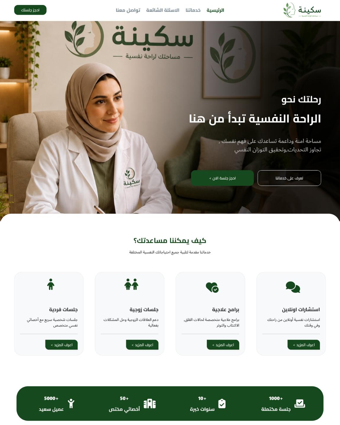 صورة المعرض