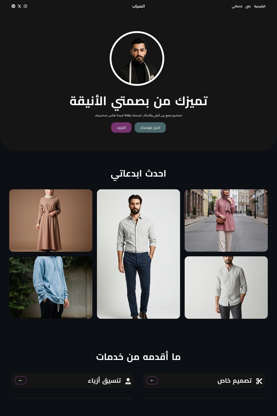 صورة المعرض
