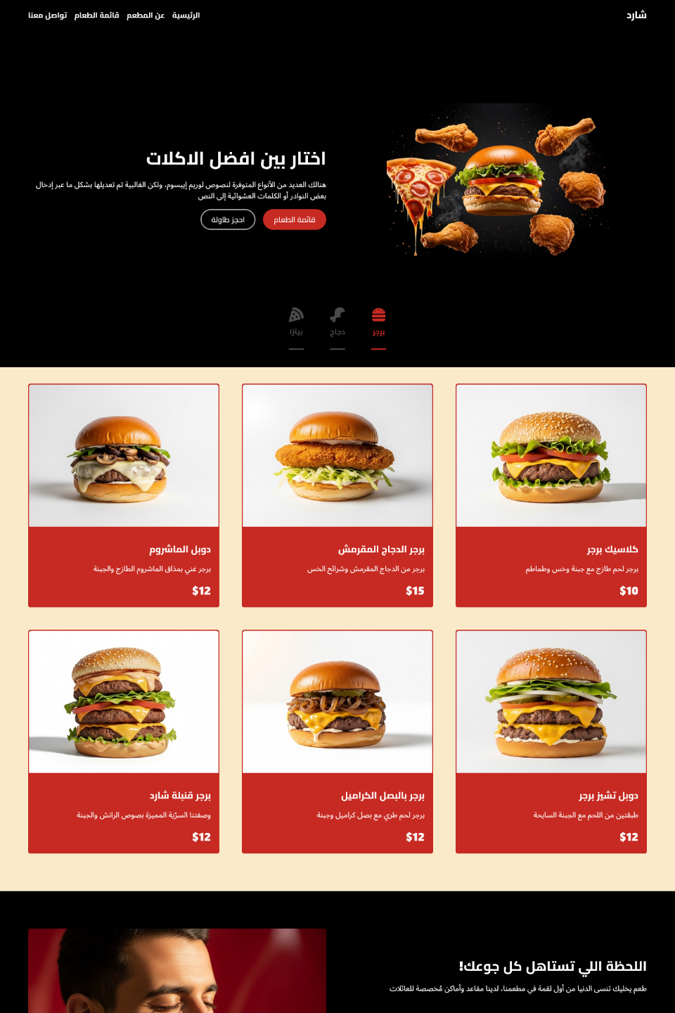 صورة المعرض