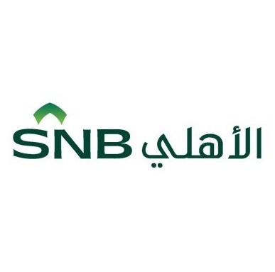 صورة القسم