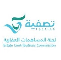 صورة القسم