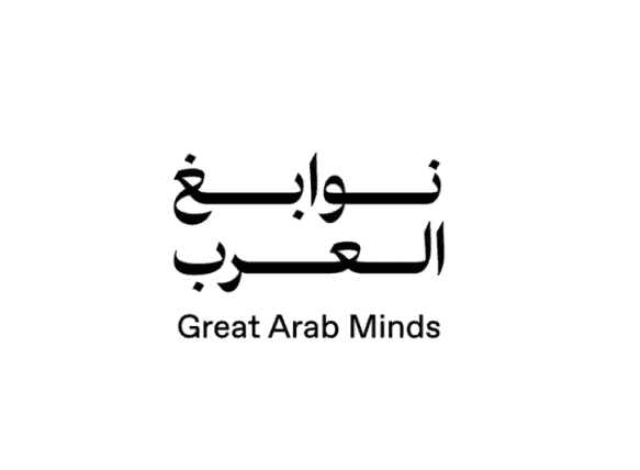 Great Arab Minds logo