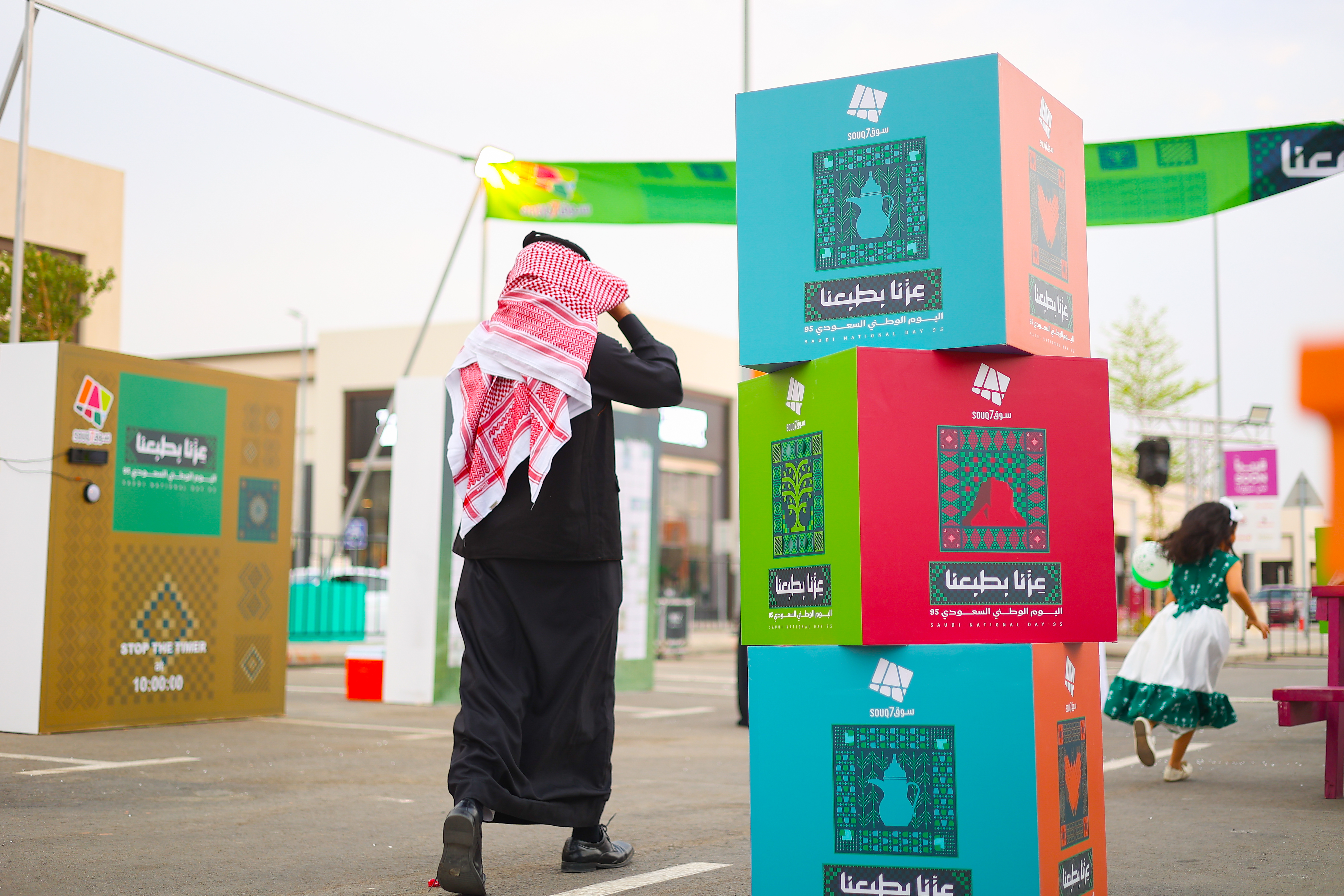 صورة المعرض