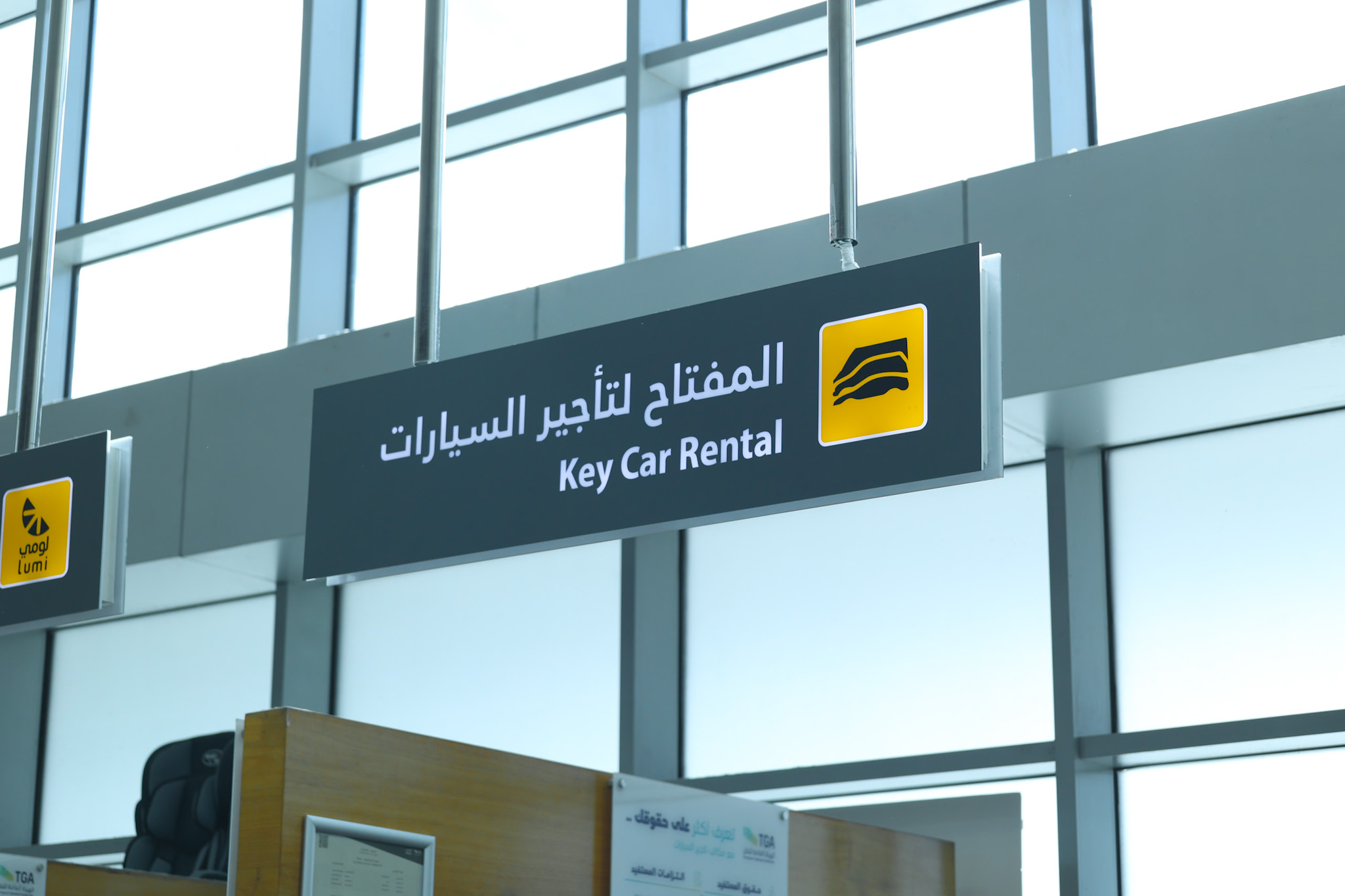 صورة المعرض