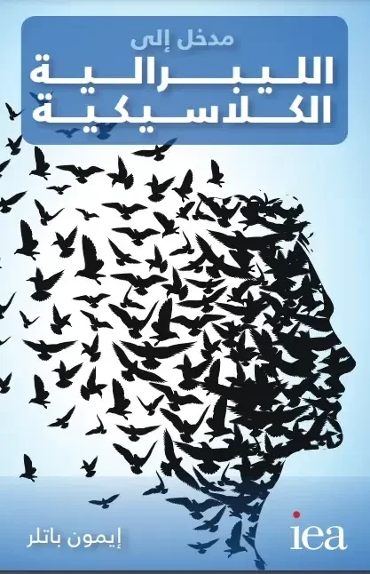 غلاف الكتاب