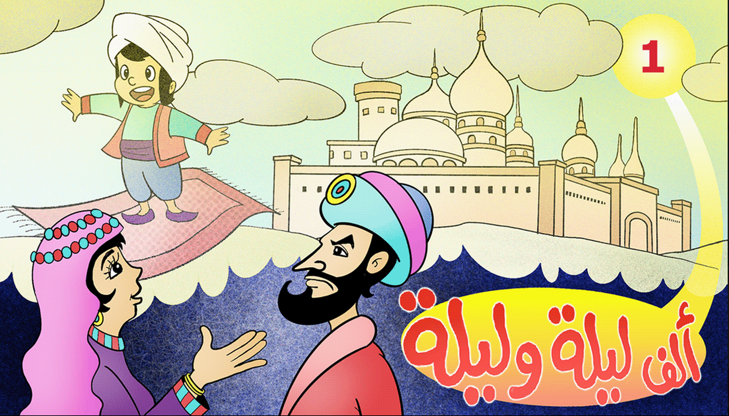 صورة العنصر