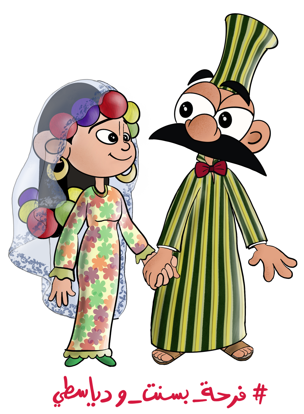 صورة العنصر