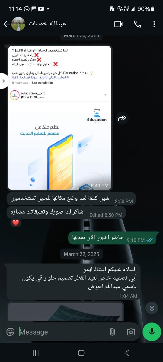 صورة القسم