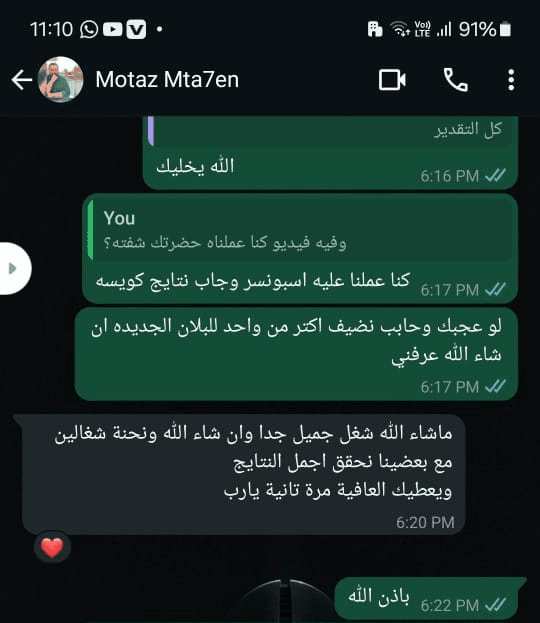 صورة القسم