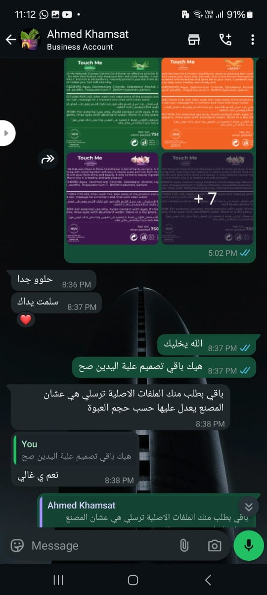 صورة القسم