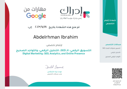 صورة المعرض