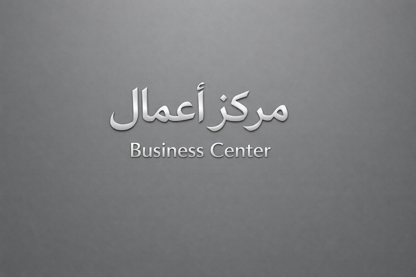 صورة القسم