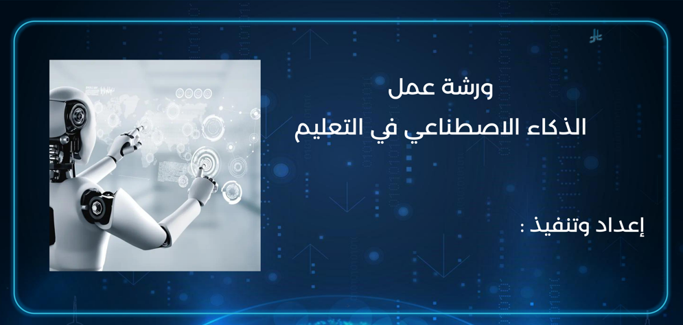 صورة العنصر