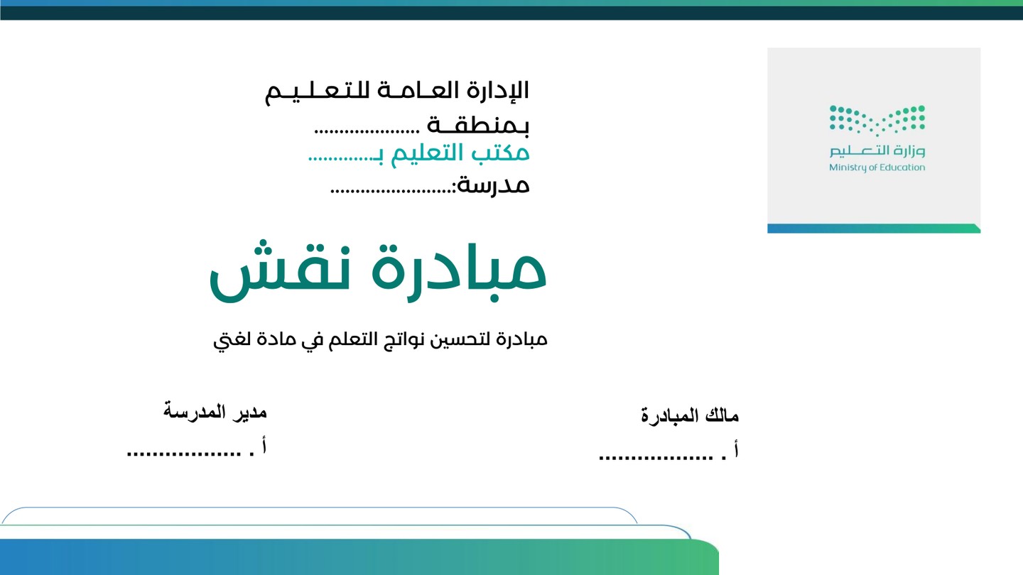 صورة العنصر