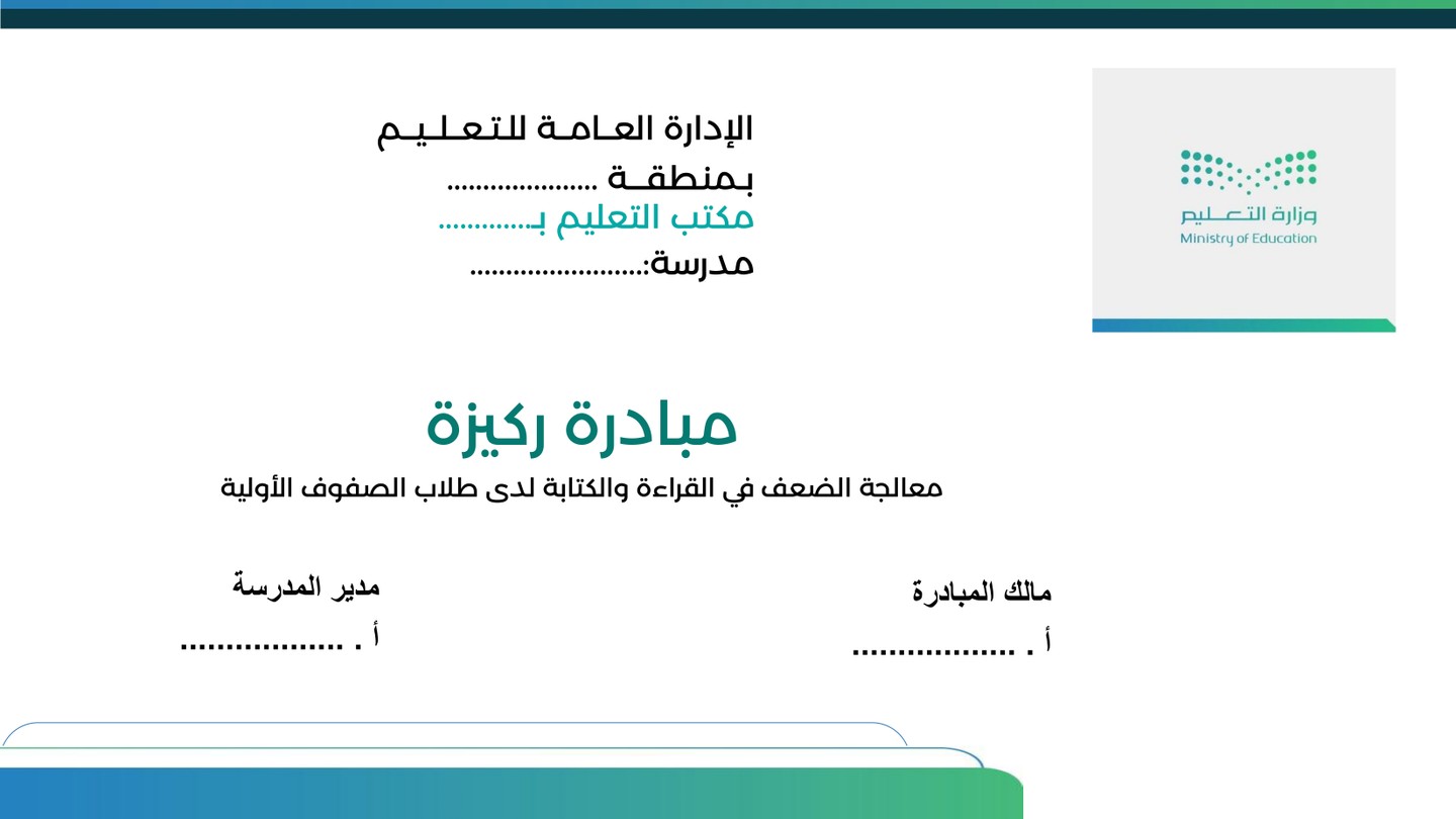 صورة العنصر