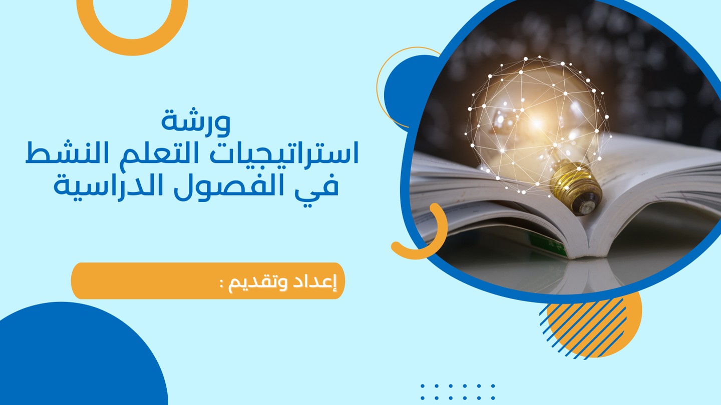 صورة العنصر