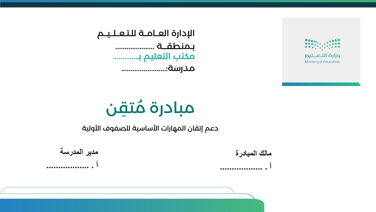 صورة العنصر