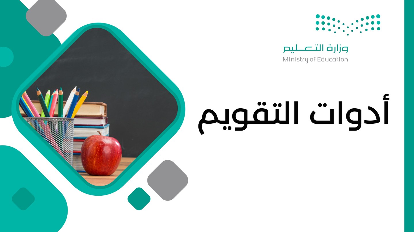 صورة العنصر