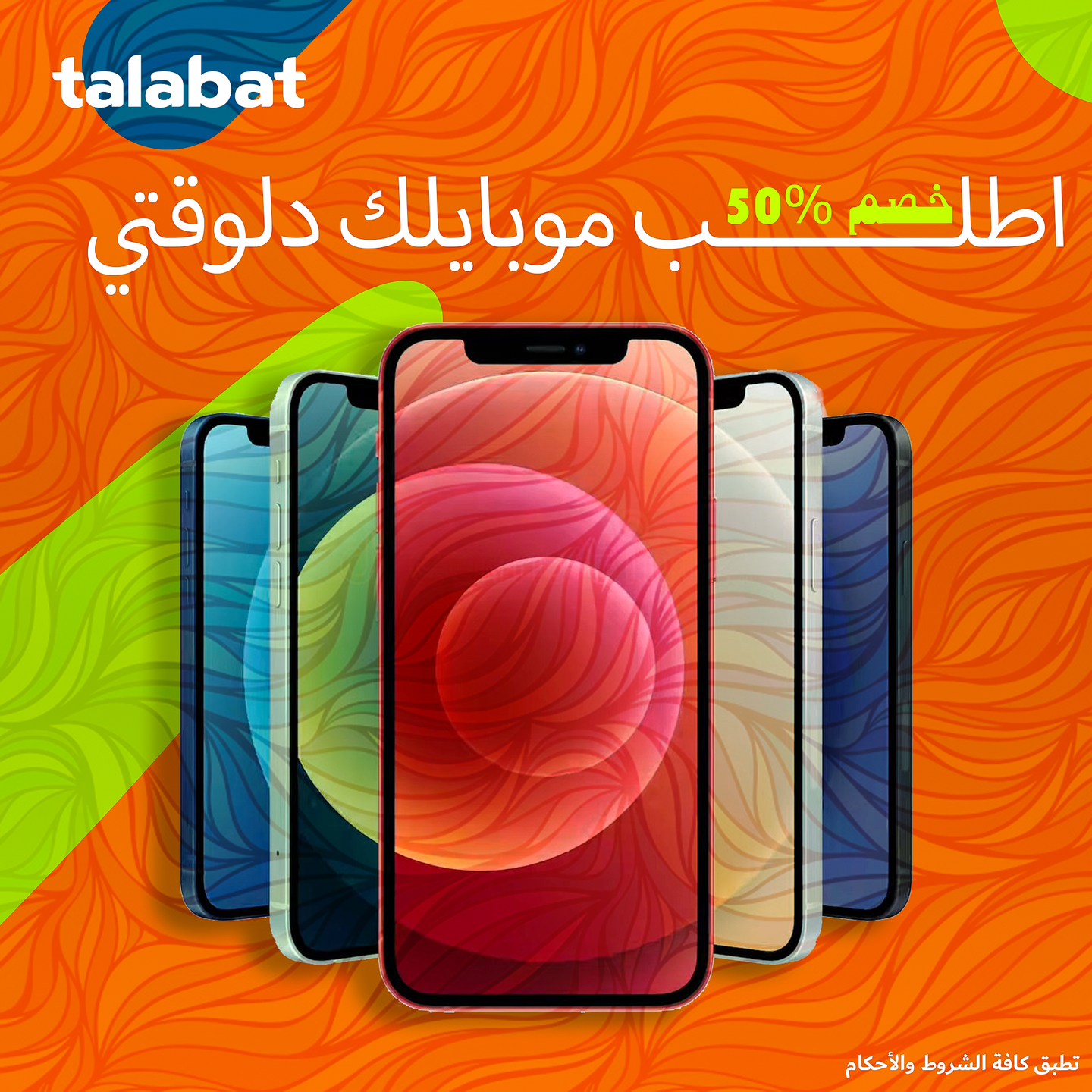 صورة المعرض