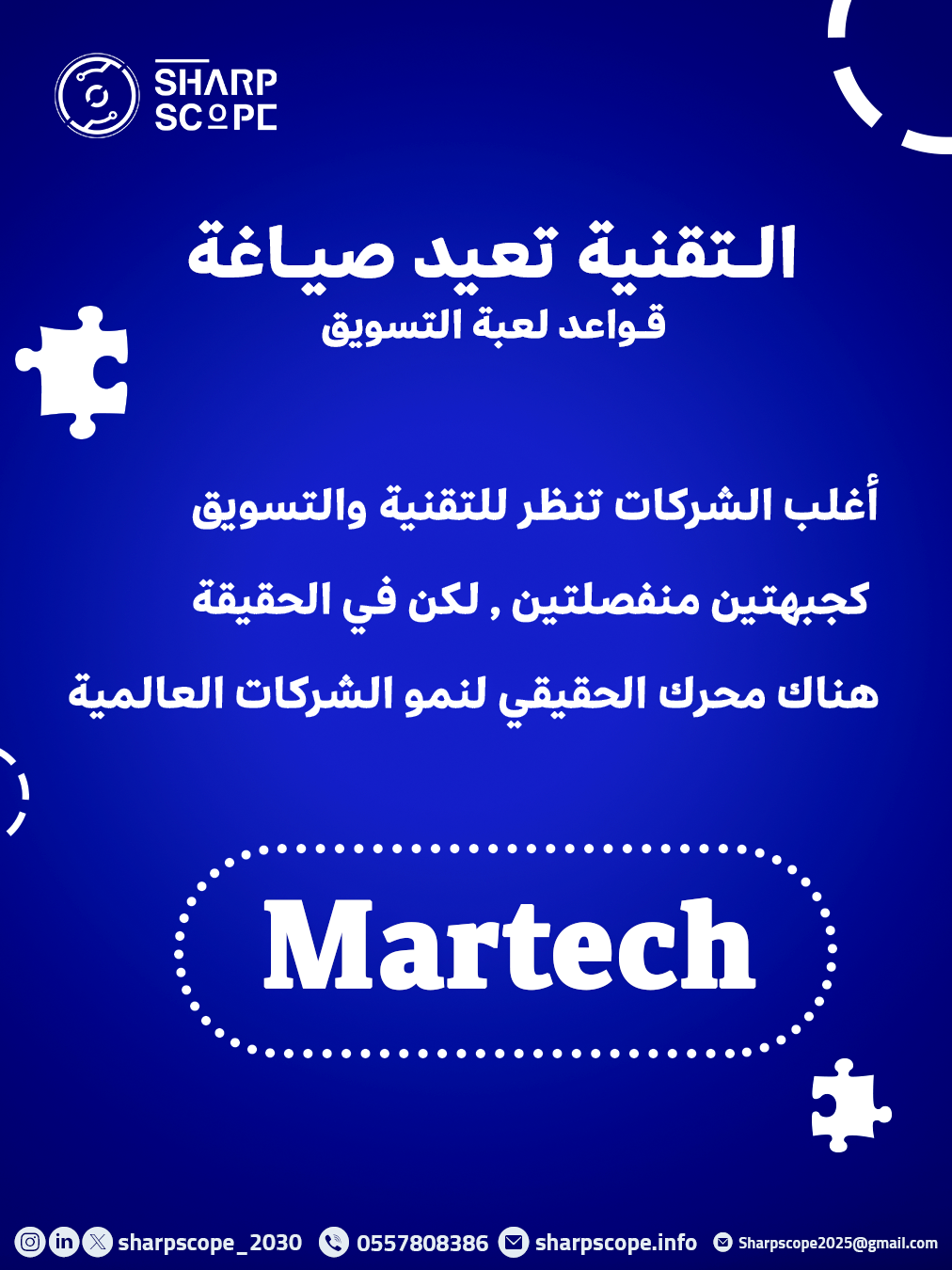 صورة المعرض