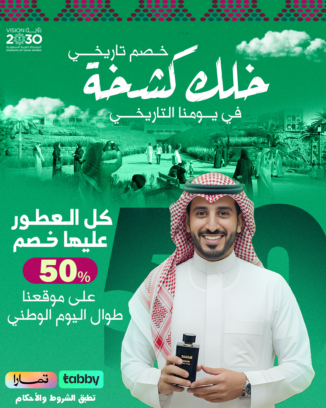 صورة العنصر