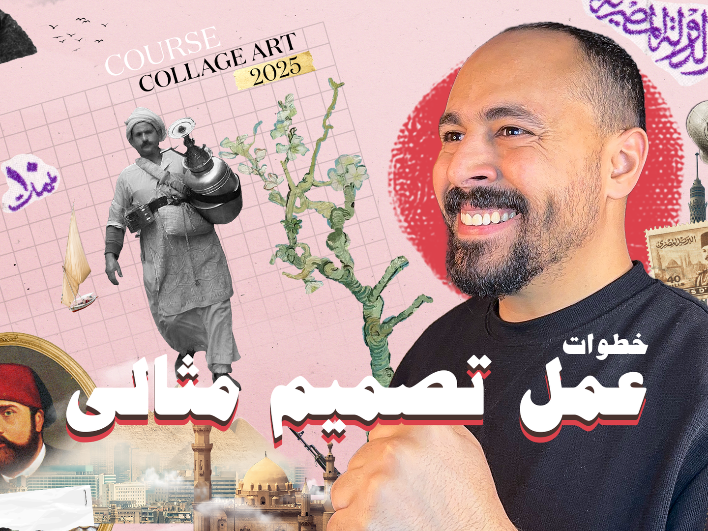 بوست إنستاغرام