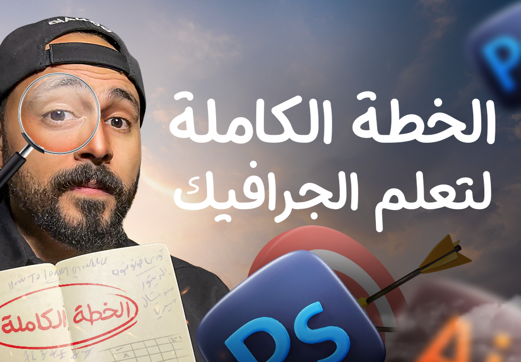 فيديو