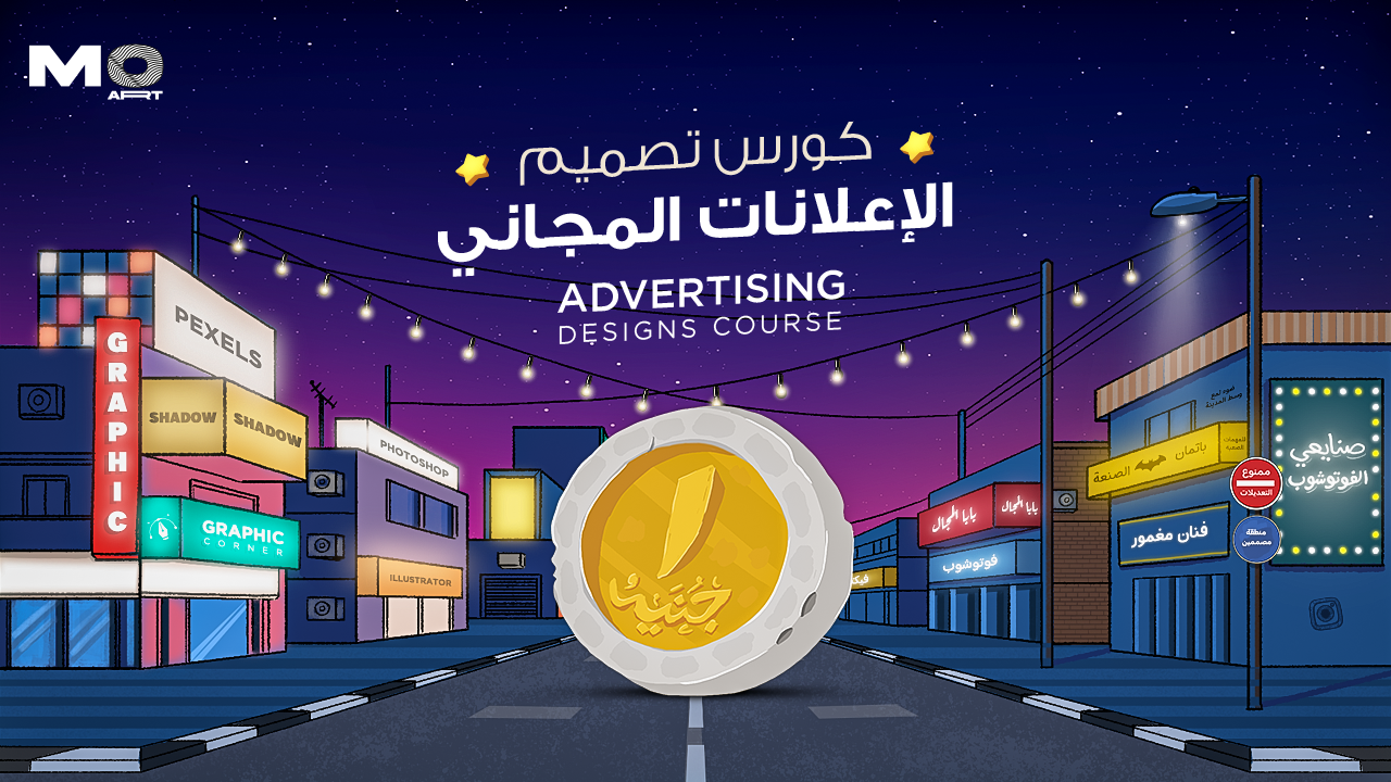 مقال