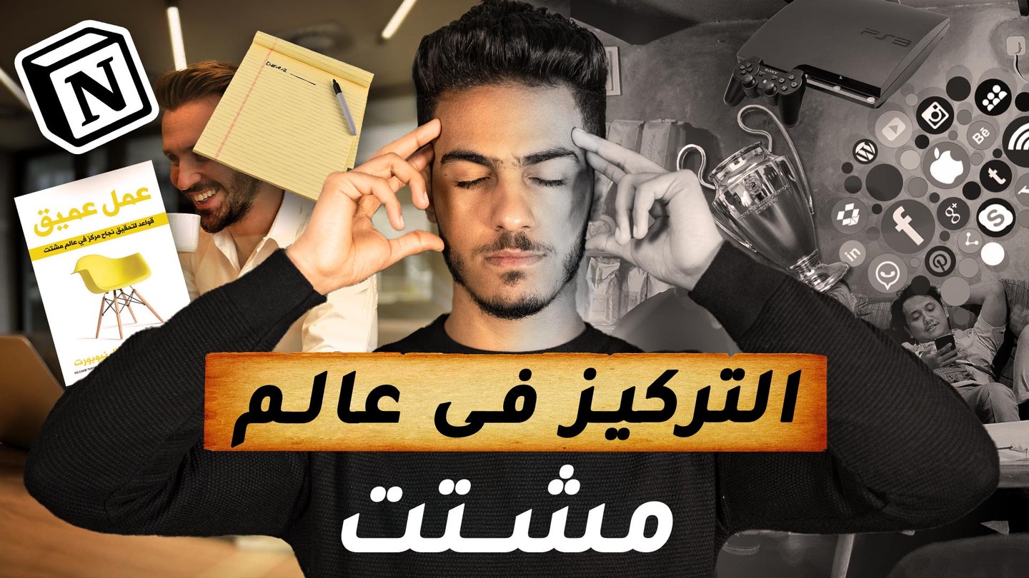 صورة المعرض