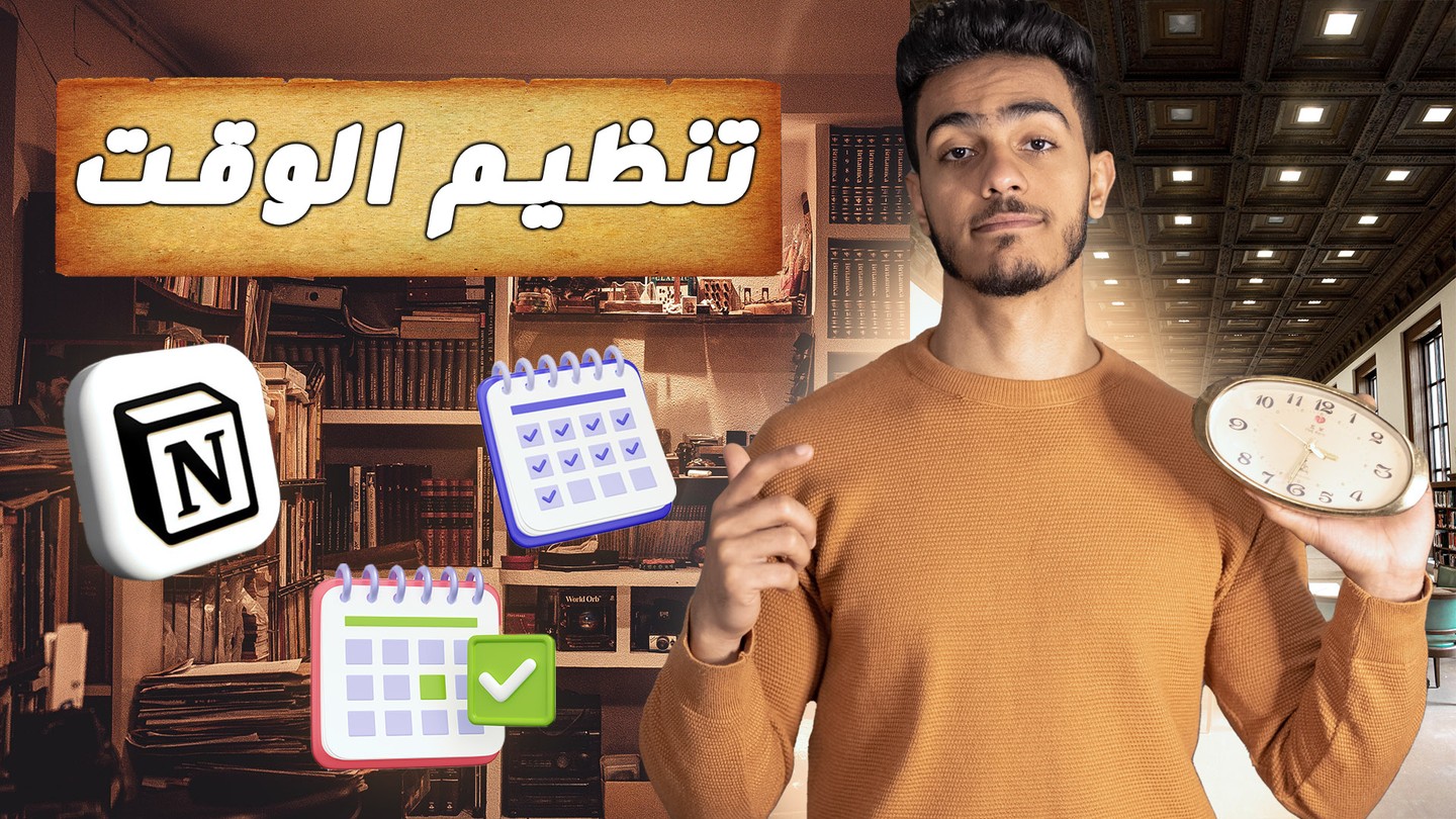 صورة المعرض