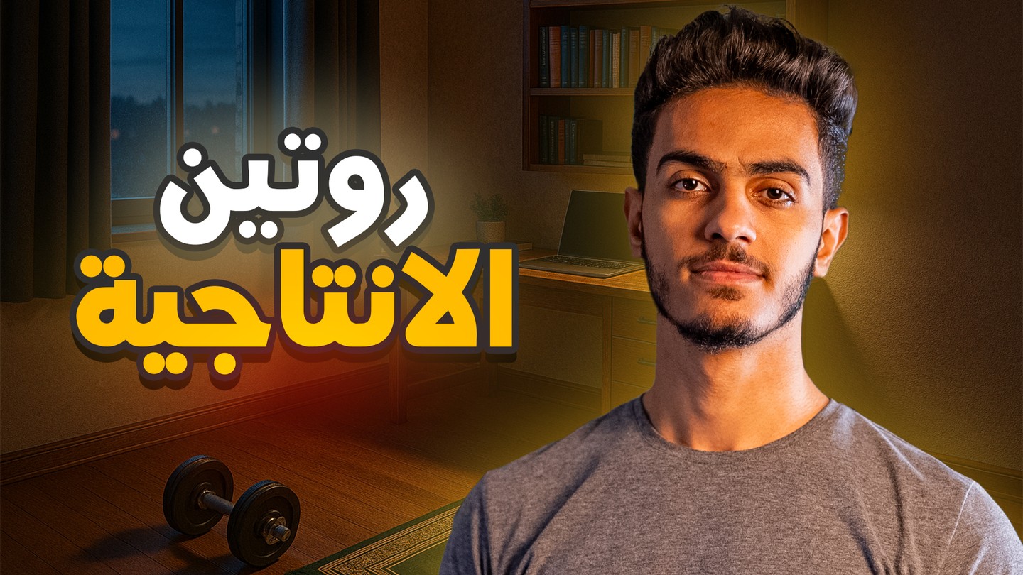 صورة المعرض