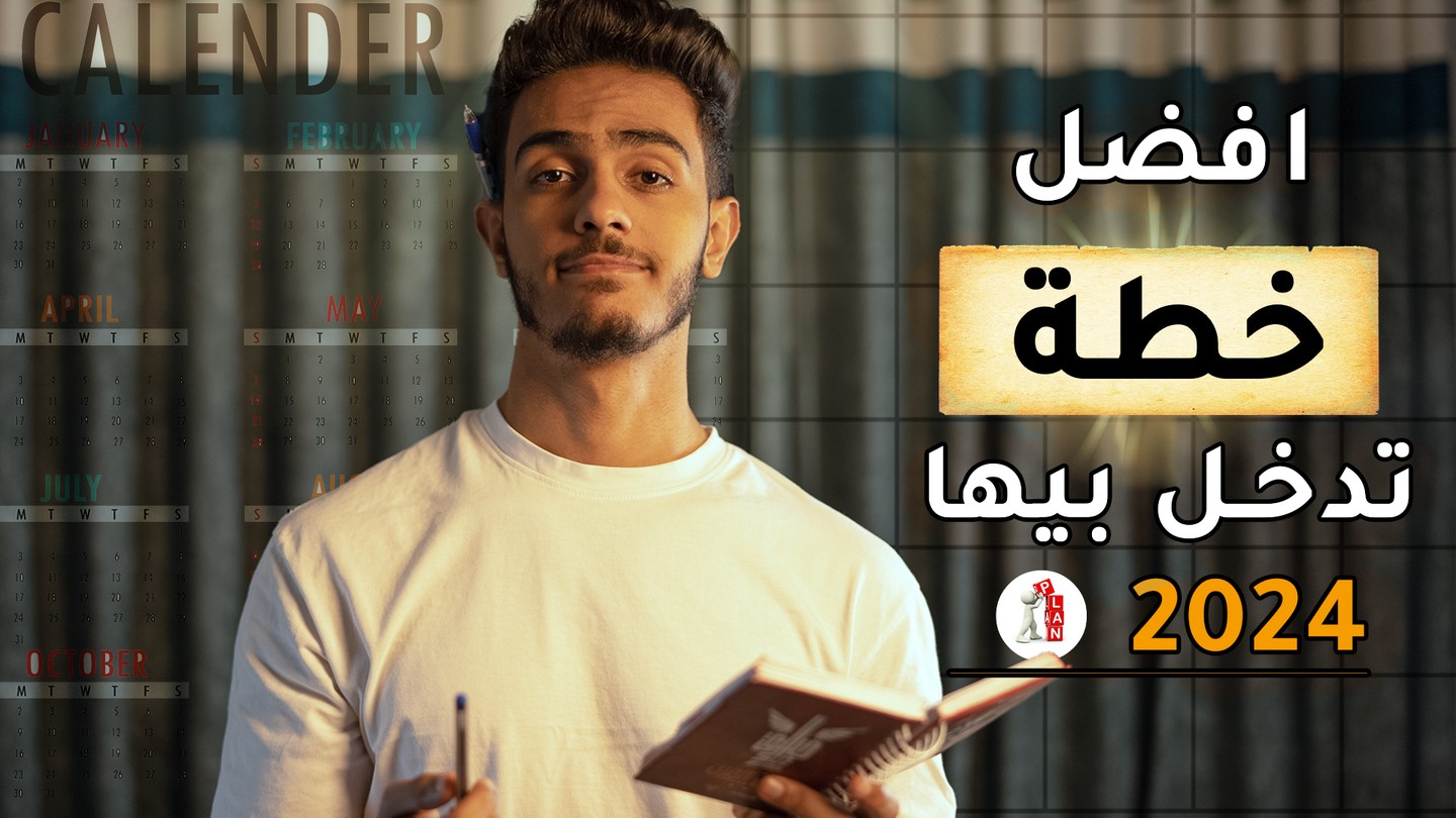 صورة المعرض