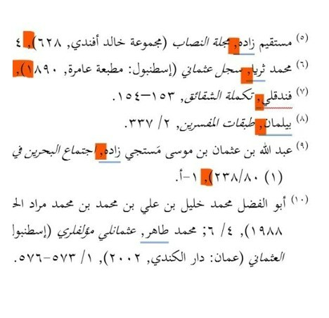 صورة العنصر