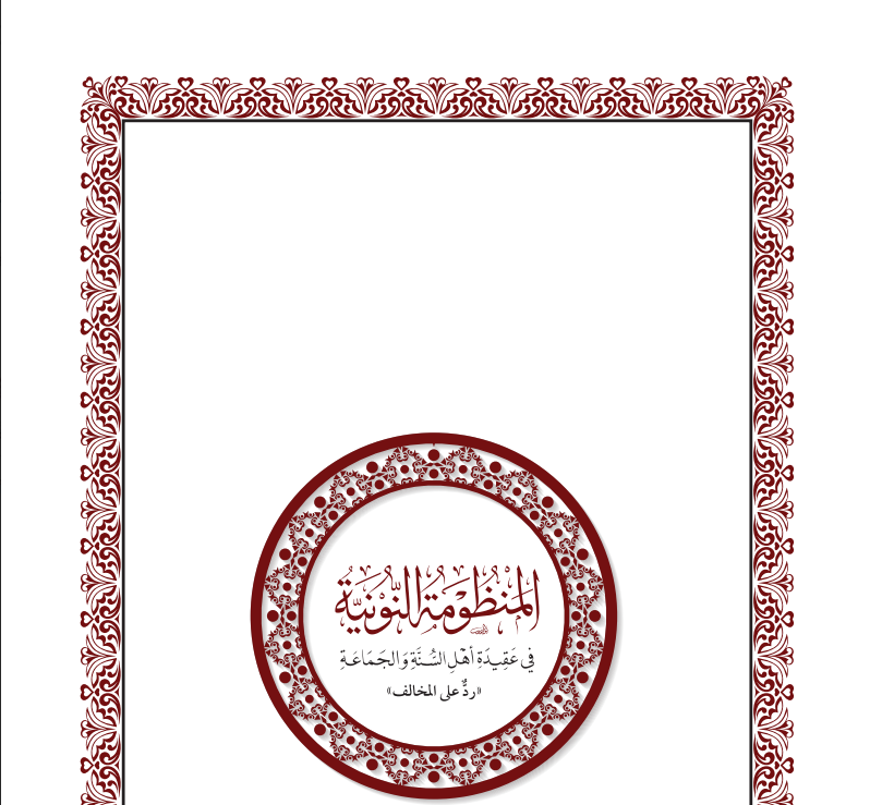 صورة العنصر