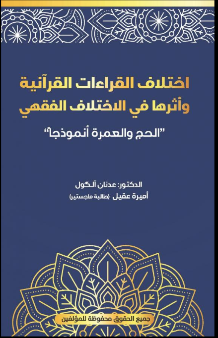 صورة العنصر