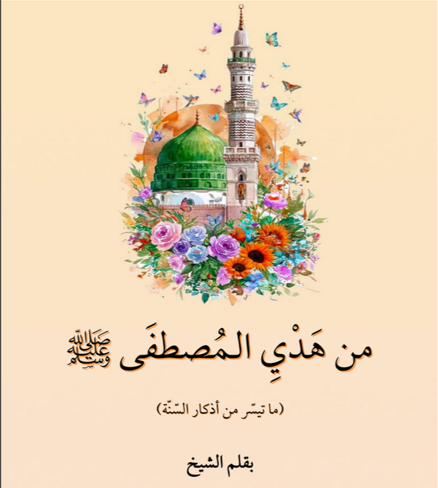 صورة العنصر