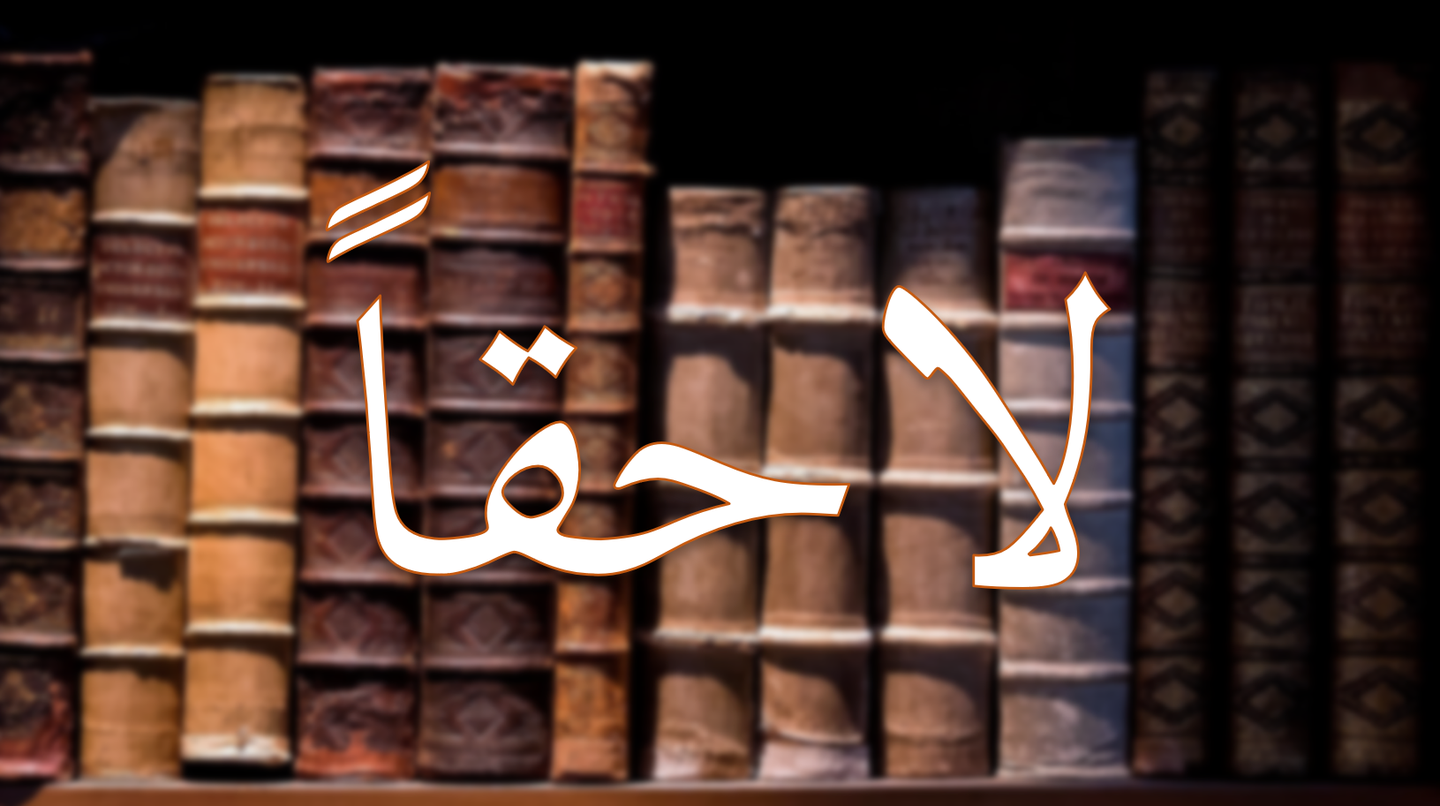 صورة العنصر