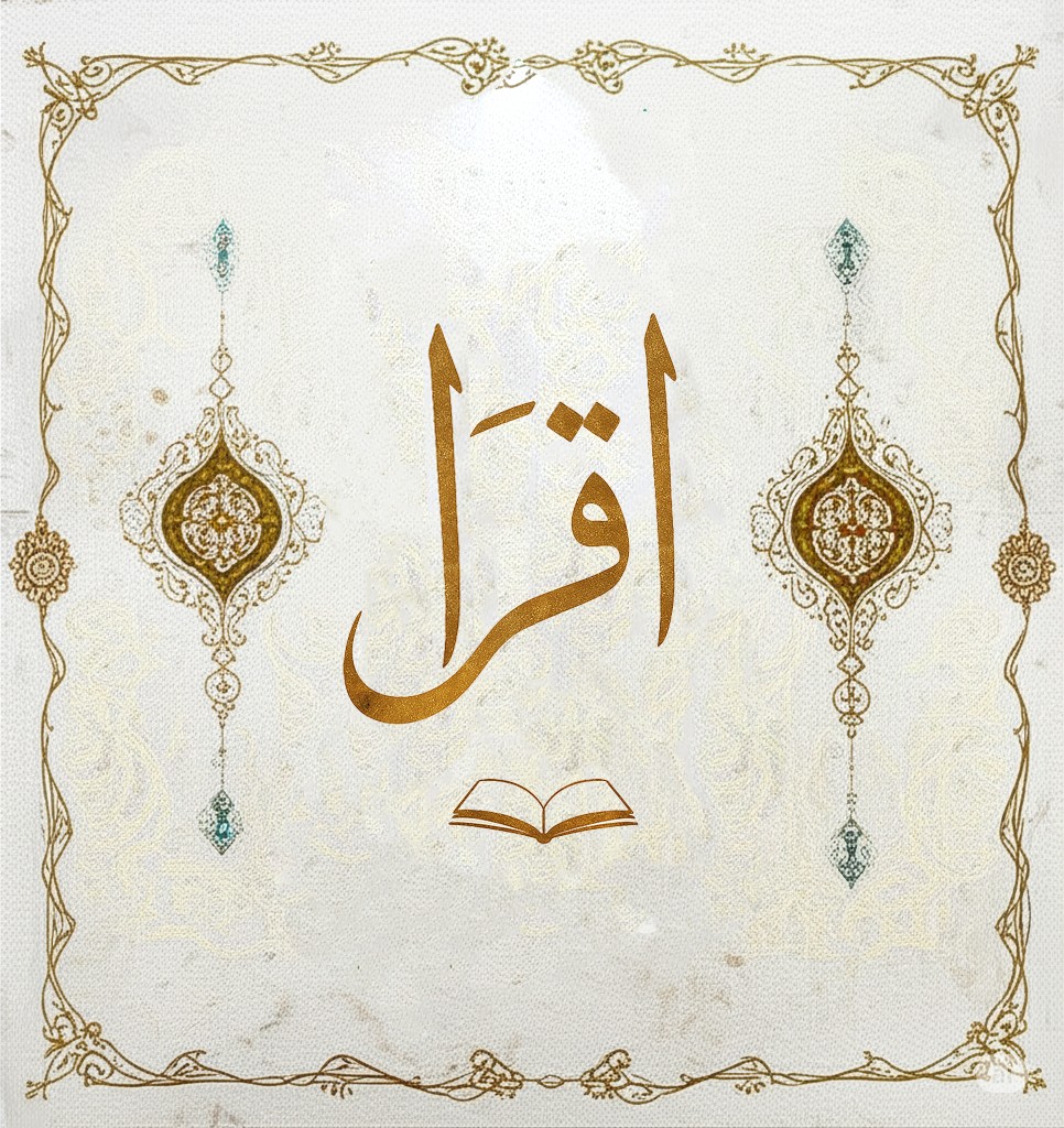 صورة المعرض
